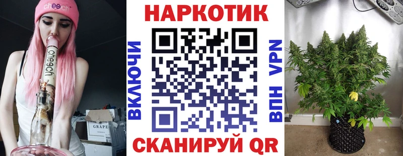 Хочу наркоту Кудымкар Конопля Кетамин A-PVP Гашиш Мефедрон