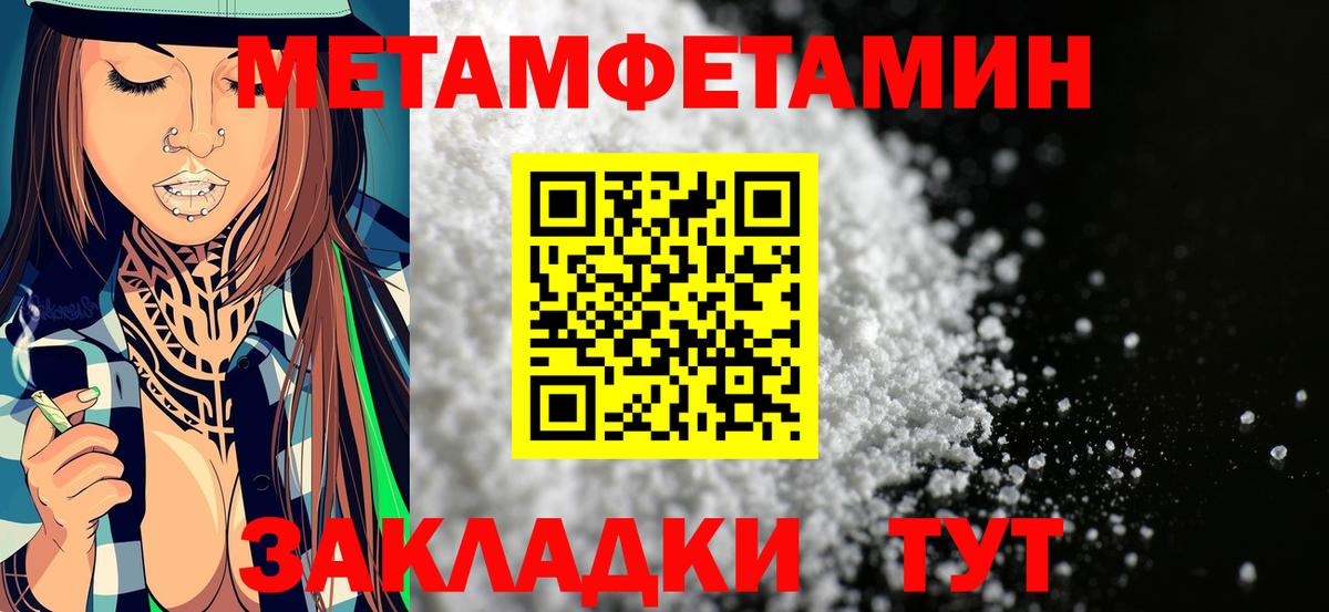 АМФЕТАМИН 97%  Amphetamine  Кудымкар  АМФ 