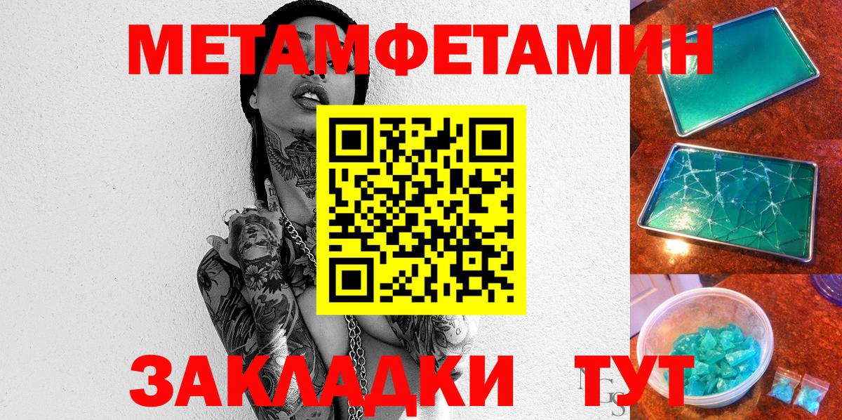 АМФ Розовый Кудымкар