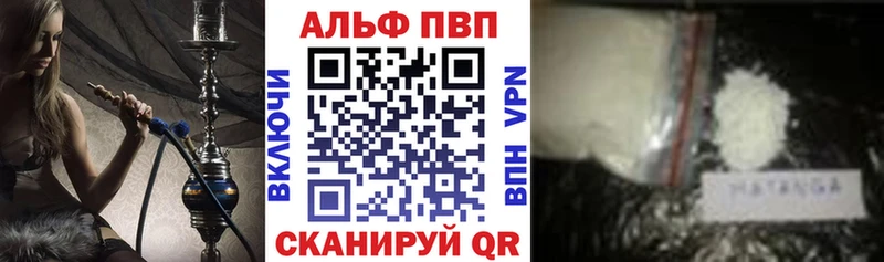 Alfa_PVP Соль Кудымкар