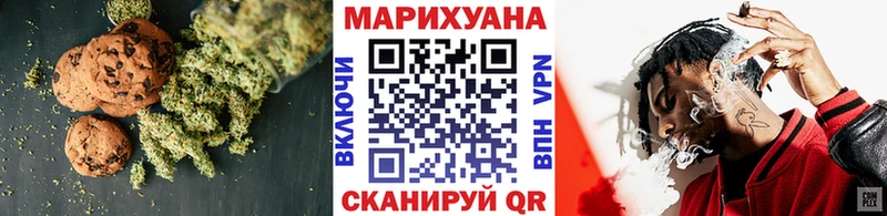 даркнет сайт  Кудымкар  мориарти наркотические препараты  Печенье с ТГК марихуана 