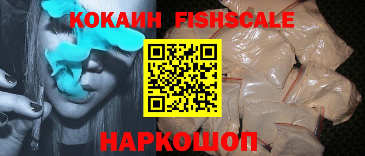 КОКАИН 99% Кудымкар