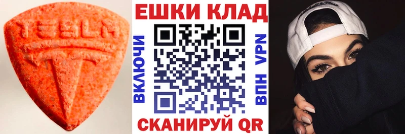 мориарти официальный сайт  Кудымкар  Экстази таблы 