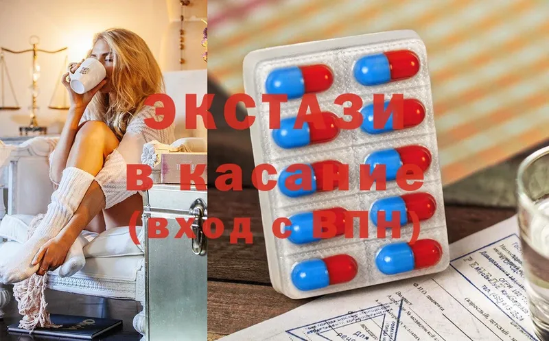 ЭКСТАЗИ 280 MDMA  Кудымкар 