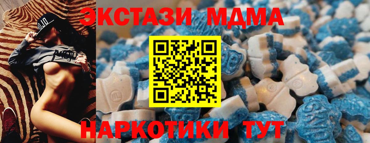Экстази Cube Кудымкар