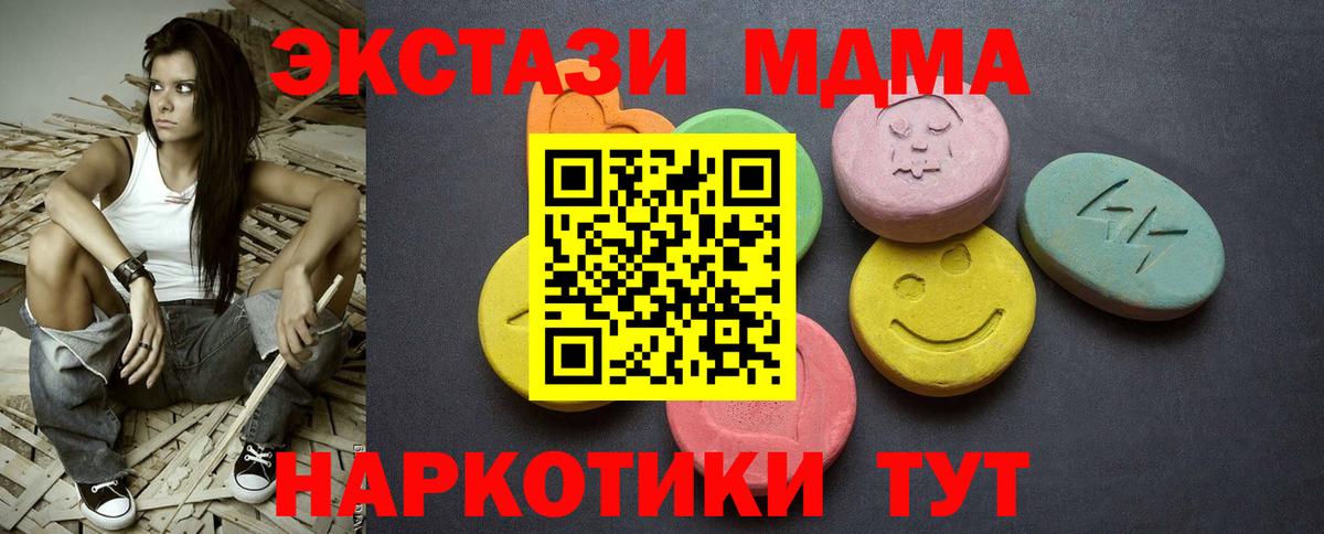 где можно купить наркотик  Кудымкар  MEGA ссылка  Ecstasy louis Vuitton 
