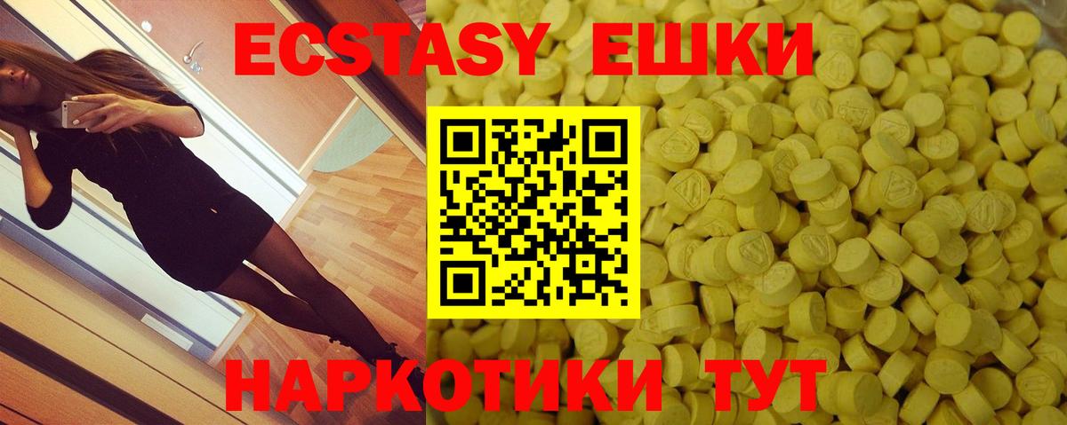 Ecstasy DUBAI  Кудымкар 