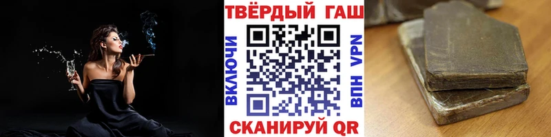 ГАШИШ hashish  Кудымкар 