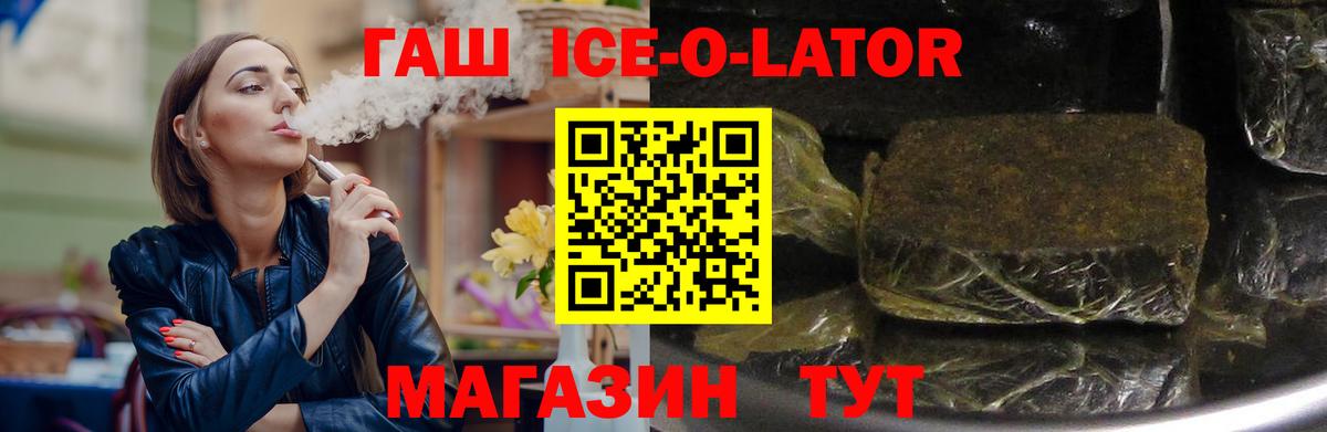 ГАШ убойный Кудымкар