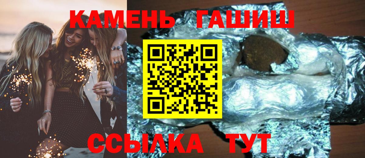 ГАШИШ ice o lator  ГАШИШ AMNESIA HAZE  магазин продажи наркотиков  Кудымкар 