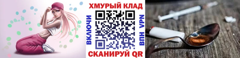 ГЕРОИН гречка  сколько стоит  Кудымкар 