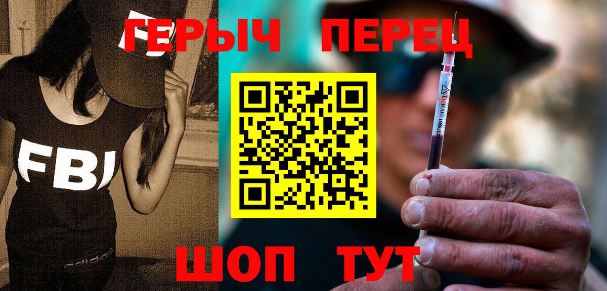 ГЕРОИН Heroin  Героин  Кудымкар  Вход с VPN 