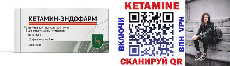 что такое blacksprut ТОР Кетамин ketamine Кудымкар