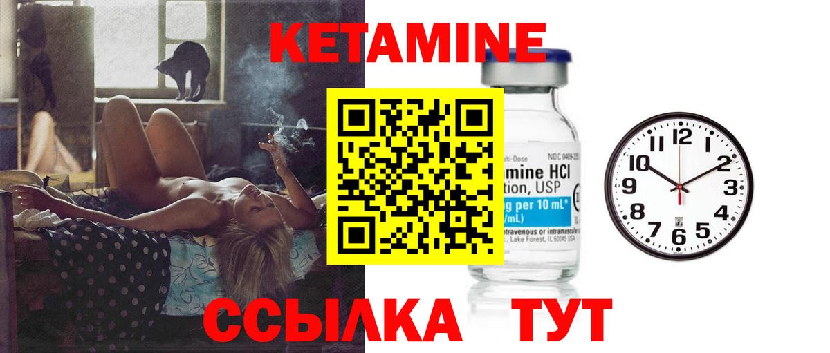 маркетплейс наркотические препараты  Кудымкар  КЕТАМИН ketamine 