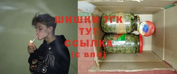 кокаин премиум Арсеньев