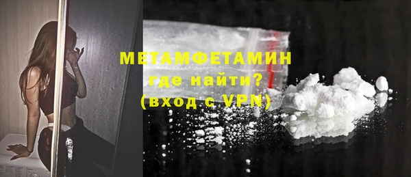 ALPHA-PVP Армянск