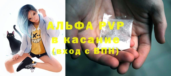 ALPHA-PVP Армянск