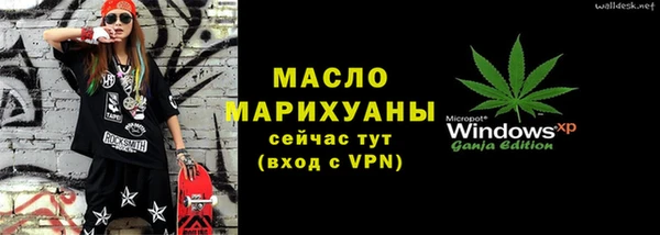 кокаин премиум Арсеньев