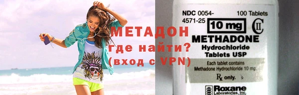 кокаин премиум Арсеньев