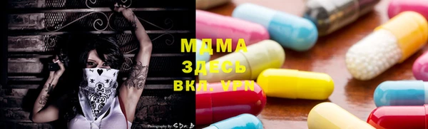 кокаин премиум Арсеньев