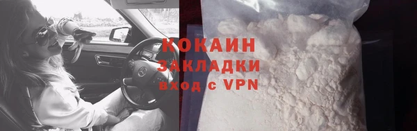ALPHA-PVP Армянск