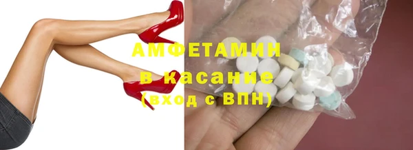 кокаин премиум Арсеньев