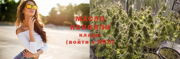 кокаин премиум Арсеньев