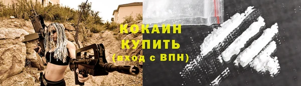 ALPHA-PVP Армянск