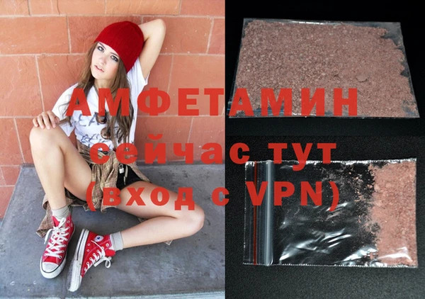 ALPHA-PVP Армянск