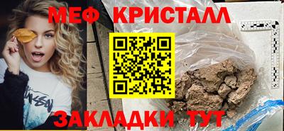стаф Жуковский