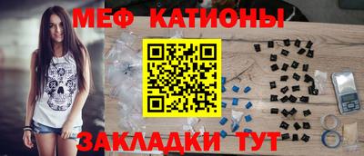 первитин Кумертау