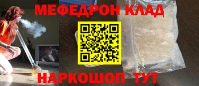 экстази Кулебаки