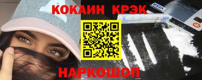 экстази Кулебаки