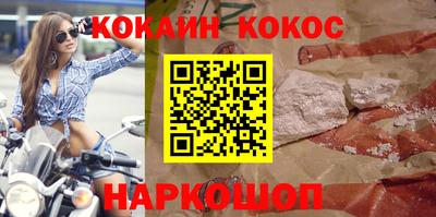 марки nbome Гусь-Хрустальный