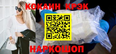 марки nbome Гусь-Хрустальный