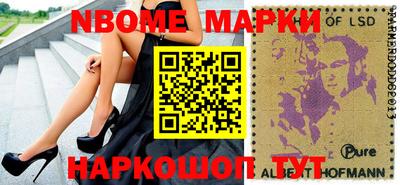 экстази Кулебаки