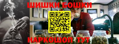 марки nbome Гусь-Хрустальный