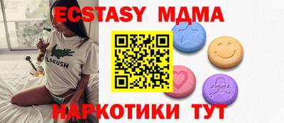 марки nbome Гусь-Хрустальный