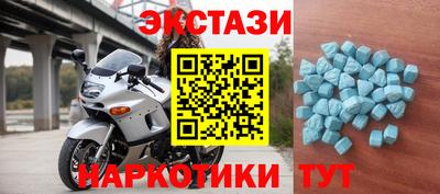 марки nbome Гусь-Хрустальный