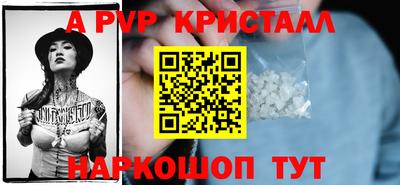 дживик Заволжье