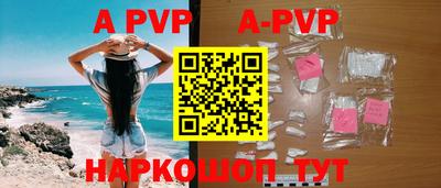 винт Ипатово