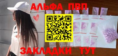 экстази Кулебаки