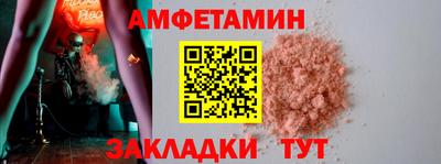 mix Заводоуковск