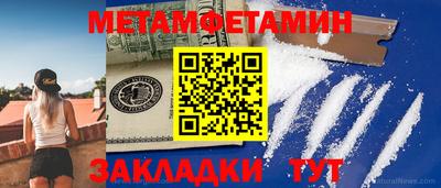 марки nbome Гусь-Хрустальный