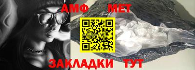 первитин Кумертау