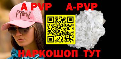 прущий лед Ирбит