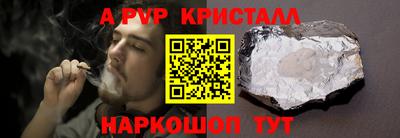 дживик Заволжье