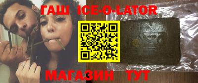 марки nbome Гусь-Хрустальный