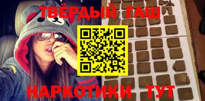 марки nbome Гусь-Хрустальный