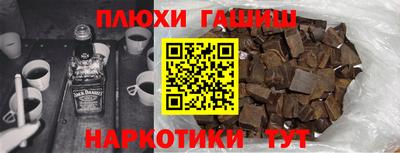 марки nbome Гусь-Хрустальный